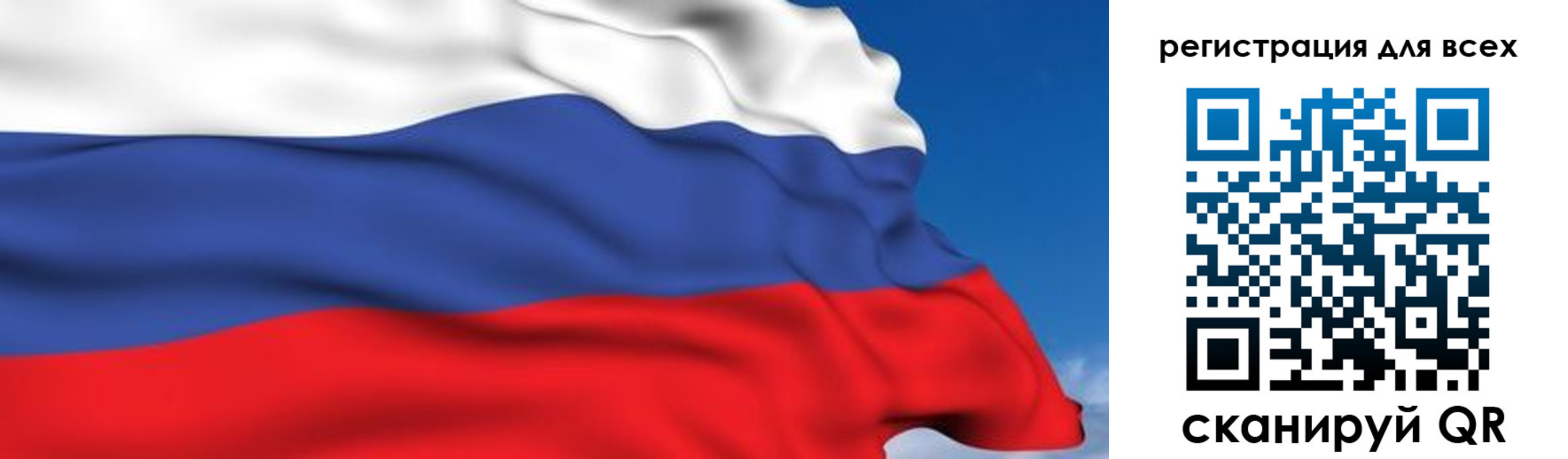 временная регистрация гарантия в Курчалом