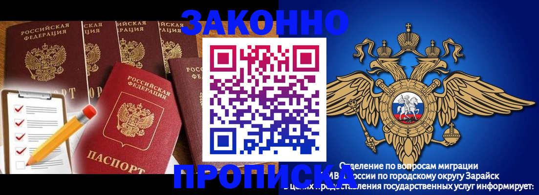 прописка для кредита в Курчалом